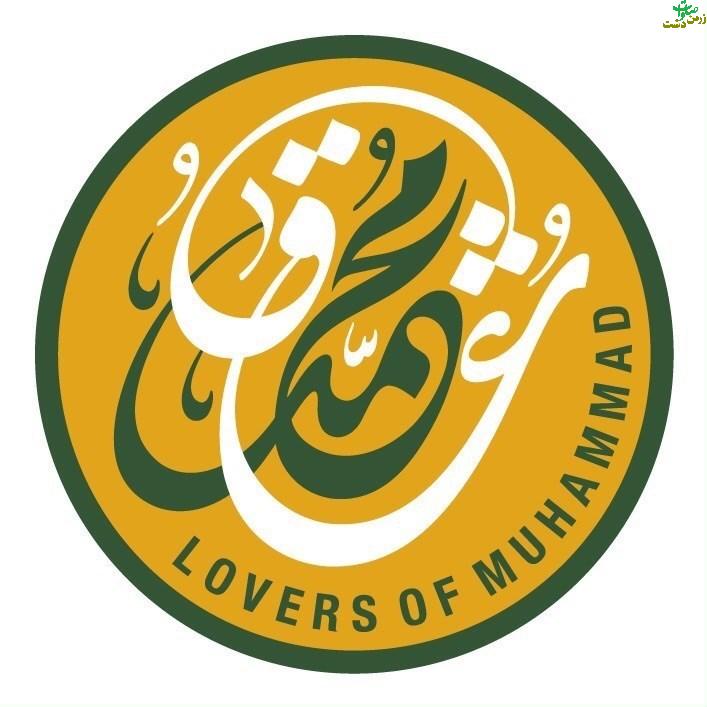 دانلود کیپ «گل محمدی» در وصف حضرت محمد (ص) + متن شعر
